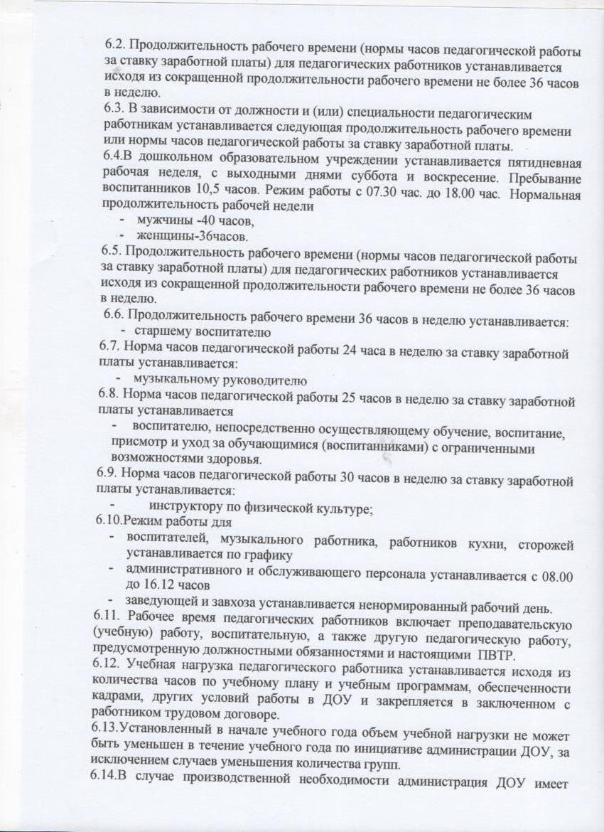 А.барыкин приглашение к путешествию А.барыкин приглашение к путешествию